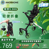 AMORHOME遛娃神器婴儿推车儿童手推车轻便可折叠高景观宝宝小推车溜娃神车 墨非绿 轻便折叠-带伞