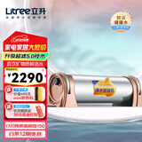 立升（LITREE） 净水器家用直饮一体净饮机套装全屋前置大流量厨下过滤器饮水机以旧换新 LU3B-5C