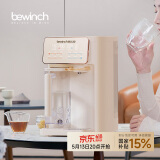 碧云泉G3智能家用制冷加热一体台式净饮冰水矿物质水免安装自来水反渗透过滤器泡奶即热净饮机母亲节礼物 G3-怀特: 套装版