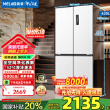 美菱（MeiLing）【无忧嵌】420升十字对开门冰箱大容量四开门多门家用超薄嵌入式一级变频风冷无霜底部散热电冰箱 BCD-420WP9CZX 雪域白