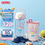 膳魔师Tritan塑料水杯儿童吸管杯幼儿园女宝宝水壶400ml 粉