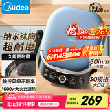 美的（Midea）电饼铛 电饼档上下盘可拆洗家用智能0氟钛陶瓷双面加热三明治早餐机煎烤机煎饼锅烙饼锅3072升级款