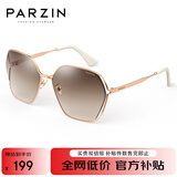 帕森（PARZIN）太阳镜女 时尚渐变色镂空镜框浅色开车驾驶墨镜女 PZ8303