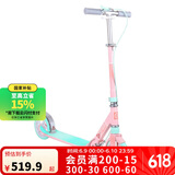 迪卡侬青少年滑板车带手把刹避震代步车可折叠两轮车Mid9粉蓝4324637