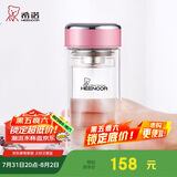 希诺双层玻璃杯家用办公水杯女高颜值过滤泡茶杯子XN-9331粉色 240mL