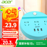 acer宏碁插座/插排/排插/插线板/USB插座/拖线板/接线板 圆形插座3位总控1.5米 OCB310-B（蓝色）
