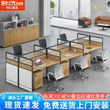 时仁（ShiRen）办公家具办公桌椅组合员工桌电脑桌现代简约屏风隔断办公室卡座 王字型六人位【含柜】