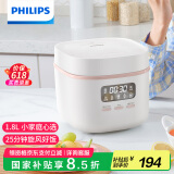 飞利浦（PHILIPS）【25分钟旋风煮】多功能1.8L迷你电饭煲一键旋风煮 24小时智能预约电饭锅HD3063/20白色 