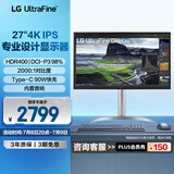 LG 27UQ850V 27英寸IPS 4K显示器  2000:1 Type-C90W充电 HDR400 内置音箱 设计办公电脑显示器