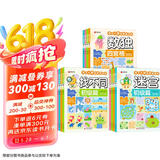 迷宫+找不同+数独（12册）专注力训练游戏书 彩图大字版 初级篇 中级篇 高级篇 挑战篇 逻辑思维 推理能力提升训练