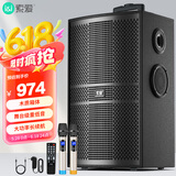 索爱（soaiy）15吋广场舞音响大功率便携式木质户外重低音蓝牙k歌专用大音量移动拉杆音箱室外演出双话筒SA-X77