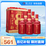 泸州老窖 八年窖头曲 品藏 浓香型白酒 52度 500ml*2*3 礼盒整箱装送礼