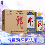郎酒 郎牌郎酒 2023年纪念酒 酱香型白酒 53度 500ml*12 整箱装