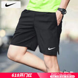 耐克（NIKE）短裤男士 25夏季新款运动裤跑步速干裤子透气五分裤冰丝休闲裤 Dri-FIT导湿速干/热推/晒图退5建议拍小一码 L 【175】体重130~150斤左右