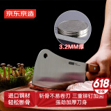 京东京造 5系菜刀 砍骨家用斩切 加厚加重一刀断骨【德国进口钢材】