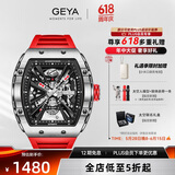 格雅（GEYA）国表G-MAX系列 品牌 手表男士酒桶镂空全自动机械男表 送男友