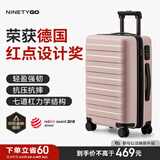 90分行李箱28英寸商务拉杆箱旅行箱大容量密码箱托运箱子莱茵河粉色