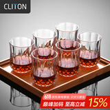 CLITON玻璃威士忌酒杯 钻石雕花烈酒杯洋酒杯家用水杯玻璃杯套装6只