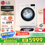 LG双擎系列 双桶懒人滚筒全自动洗衣机11KG+2.5KG分区内衣裤婴儿洗衣机波轮小型家用以旧换新FY13WYW