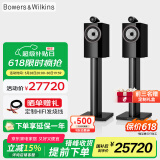 B&W宝华韦健 700系列705S3书架式主音箱家庭影院HIFI音响2.0无源音箱高保真 智能连接 墨渊黑