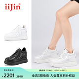 艾今（IIJIN）【蔡卓妍同款】小白鞋超轻9cm厚底内增高女鞋休闲板鞋女YF283IOA 白色 36