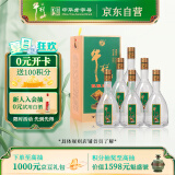 牛栏山 陈酿白酒 传承 浓香型 42度 500ml*6瓶 整箱装