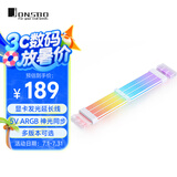 乔思伯（JONSBO）彩虹桥DY-2 8pin*3 显卡霓虹线（显卡发光延长线/5V ARGB 神光同步） 