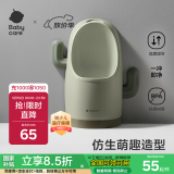 babycare儿童马桶男宝宝小便器儿童站立式便盆1-3岁尿尿神器挂墙式 里瑟米
