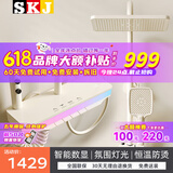 SKJ淋浴花洒套装氛围灯多功能恒温数显大置物架增压花洒全套 奶白色054T-【氛围灯恒温】