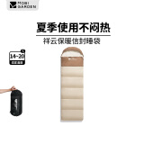 牧高笛（MOBIGARDEN）睡袋 户外露营可拼接单人保暖睡袋祥云1.0 EX19562001 浅沙色/左