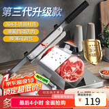 拜杰304不锈钢切肉片机切片机羊肉卷切片机家用羊肉片切片机切肉机