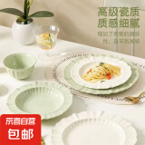 牛排盘西餐盘高端釉下彩餐具家用高级感轻奢欧式玉蝶花边早餐盘 8.5英寸抹茶绿浅盘 2个装