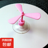 竹蜻蜓帽子吸盘摩托车机车玩具装饰风车电动车头盔小风扇犄角旋转 粉红色