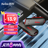 朗科（Netac）16GB USB2.0 U盘U196 黑旋风车载电脑两用闪存盘 黑红色小巧迷你加密U盘