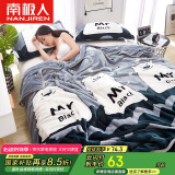 南极人毛毯 珊瑚绒毯子 办公室空调盖毯午睡毯 200*230cm