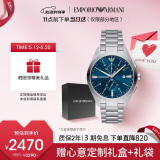 安普里奥·阿玛尼（Emporio Armani）手表男士飞行员系列 蓝色表盘石英表520情人节礼物送男友AR11541