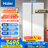 海尔（Haier）622升全自动制冰双开门对开门家用电冰箱风冷无霜大容量一级能效BCD-622WGHSSG9W9U1国家补贴20%