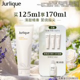 茱莉蔻（Jurlique）柑橘护手霜125ML 保湿滋润防干裂 母亲节礼物 效期至26年6月