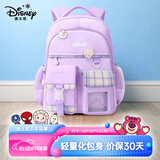 迪士尼（disney）书包小学生女孩3-6年级轻便透气户外出游包超轻大容量背包双肩包