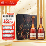 香奈（J.P.CHENET）经典系列XO白兰地 700ml *2 礼盒装