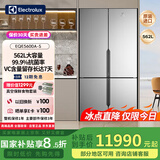 伊莱克斯（Electrolux）冰箱 原装进口562L十字对开门双变频风冷无霜家用冰箱 Ioniser离子除菌 EQE5600A-S