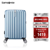 新秀丽（Samsonite）行李箱28英寸拉杆箱竖条纹大容量旅行箱包托运密码箱蓝色GU9