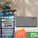 杰士（Klipsch）Three Plus2.1发烧HiFi蓝牙5.3音响音箱 【国家补贴】侏罗纪重生 app控制直连唱机 晚秋胡桃木色