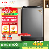 TCL 8公斤小型波轮洗衣机全自动家用 L2R大容量一级能效 家电国家补贴20%以旧换新 送装一体B80L2R