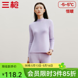三枪（THREEGUN）【新疆棉】秋衣秋裤男套装加厚纯棉女保暖内衣抗静电情侣打底睡衣 女丁香紫（半高领） 2XL