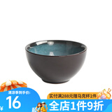 玉泉高淳陶瓷初雨陶瓷餐具米饭碗碟盘勺餐具饭碗餐盘 4.5英寸米饭碗