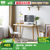 林氏家居简约现代实木脚书桌椅组合书房JV2V-B1.2米书桌+LS179W1-A书椅