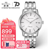 海鸥（SEAGULL）手表男士自动机械表 国民日历男士手表 生日礼物男表D816.405