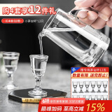 青苹果白酒杯分酒器套装高档无铅水晶玻璃带刻度一壶一杯家用饭店用