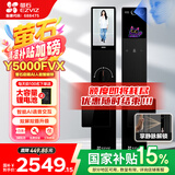 萤石启明Y5000FVX智能锁 静谧黑 3D人脸识别双摄无需指纹 支持掌静脉可视大屏 家用全自动猫眼视频门锁